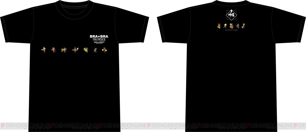 BRA☆BRA FF”グッズデザインが公開。限定Tシャツ、トートバッグ、ラバーキーホルダーなどお披露目 - 電撃オンライン