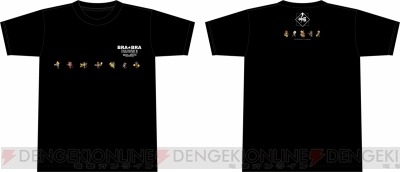 BRA☆BRA FF”グッズデザインが公開。限定Tシャツ、トートバッグ、ラバーキーホルダーなどお披露目 - 電撃オンライン