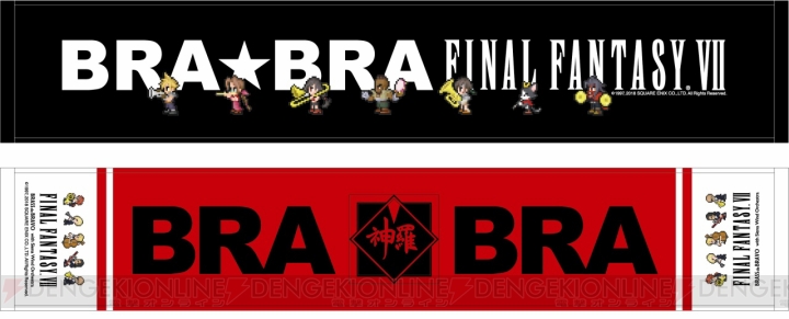“BRA★BRA FF”グッズデザインが公開。限定Tシャツ、トートバッグ、ラバーキーホルダーなどお披露目