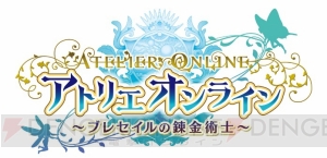 『アトリエ オンライン』ソレルの担任“マジョラム”などのキャラ情報が公開