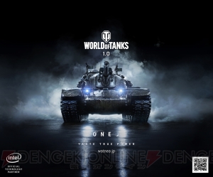 『WoT』バージョン“1.0”のグラフィックとBGMが別格。新マップ“氷河”は凍った湾上でバトル