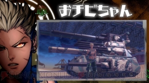 『METAL MAX Xeno（メタルマックス ゼノ）』