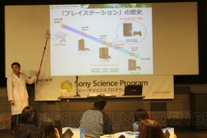 PS2の秘密（？）に迫る『プレイステーション分解ワークショップ』は子ども大人もすごく楽しい！