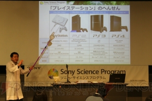 PS2の秘密（？）に迫る『プレイステーション分解ワークショップ』は子ども大人もすごく楽しい！