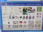 『Fate/Grand Order』