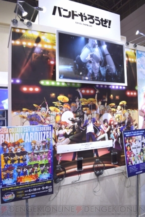 “AnimeJapan 2018”