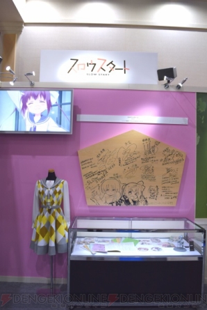 “AnimeJapan 2018”