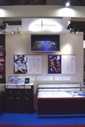 “AnimeJapan 2018”