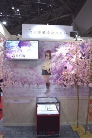 “AnimeJapan 2018”