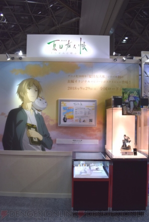 “AnimeJapan 2018”