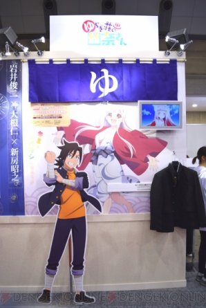 “AnimeJapan 2018”