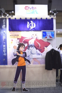 『SAO』『FGO』『冴えカノ』など人気作が多数出展されたアニプレックスブースをレポート【AJ 2018】