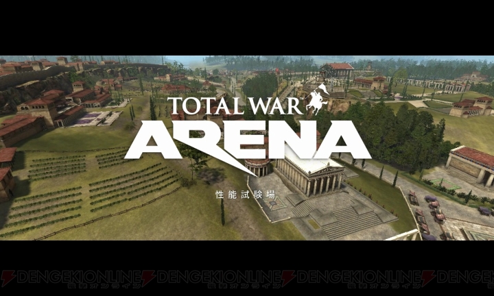 血沸き肉躍るRTS『Total War： ARENA』に美少女が挑戦。“ローマの天敵”現る!?【電撃ウォーゲーム部】