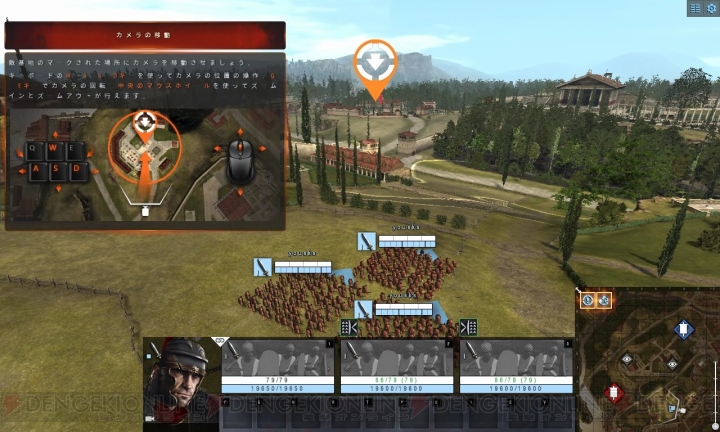 血沸き肉躍るRTS『Total War： ARENA』に美少女が挑戦。“ローマの天敵”現る!?【電撃ウォーゲーム部】