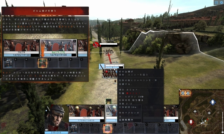 血沸き肉躍るRTS『Total War： ARENA』に美少女が挑戦。“ローマの天敵”現る!?【電撃ウォーゲーム部】