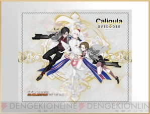 『Caligula Overdose/カリギュラ オーバードーズ』