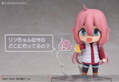 大注目 ゆるキャン ねんどろいど 各務原なでしこ Goodsmile Online その他 Ieitvm Org