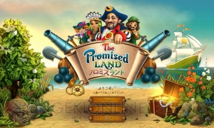 【おすすめDLゲーム】『The Promised Land』は親子で楽しめる戦略系アドベンチャーゲーム