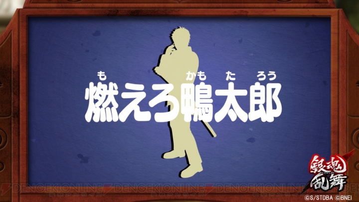 『銀魂乱舞』有料DLC第2弾に登場するアシストキャラ“椿平子”のアクションを紹介
