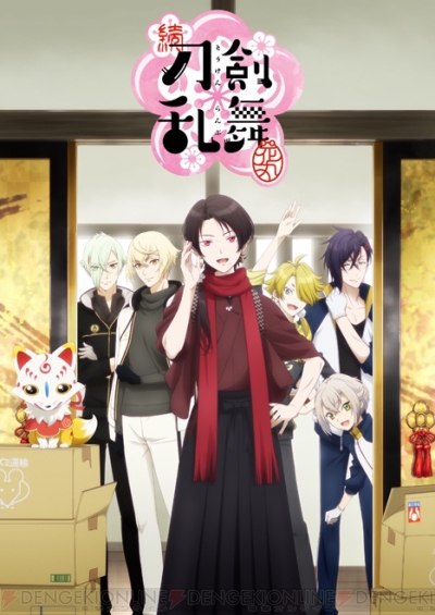 増田俊樹さん 新垣樽助さん登壇の続 刀剣乱舞 花丸 アニメジャパン18ステージイベント公式レポ ガルスタオンライン 増田俊樹さん 新垣樽助さん登壇の続 刀剣乱舞 花丸 アニメジャパン18ステージイベント公式レポ ガルスタオンライン