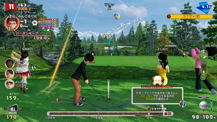 『New みんなのGOLF』オンライン要素“対戦部屋”などが無料アップデートで強化。新DLCコースも配信