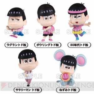 “推し松”が選べるアニメ『おそ松さん』ミニフィギュア第3弾 十四松・トド松が6月発売