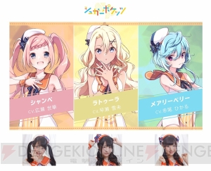 “魔法”×“アイドル”がテーマのメディアミックスプロジェクト『ラピスリライツ』が発表