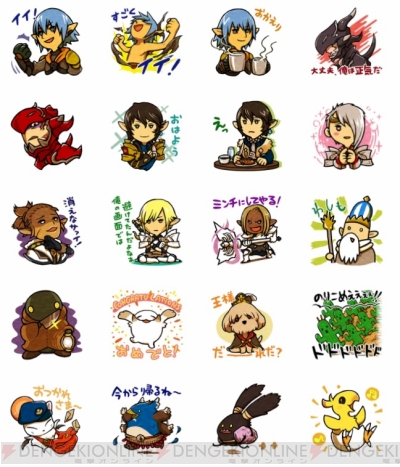 FF14』新LINEスタンプが登場。オルシュファンの「イイ！」や