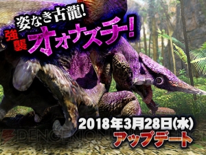 『MHXR』ジャンプ攻撃を使ったアクションを楽しめる新覇玉武器の操虫棍が追加