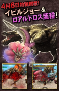 『MHXR』ジャンプ攻撃を使ったアクションを楽しめる新覇玉武器の操虫棍が追加