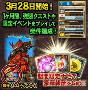 『MHXR』ジャンプ攻撃を使ったアクションを楽しめる新覇玉武器の操虫棍が追加