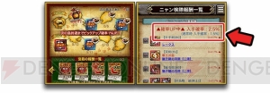 『MHXR』ジャンプ攻撃を使ったアクションを楽しめる新覇玉武器の操虫棍が追加