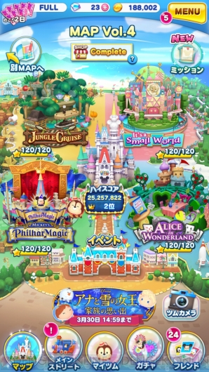 Pr ディズニー ツムツムランド ミッキーのフィルハーマジック がmap4後半のアトラクションに登場 電撃オンライン