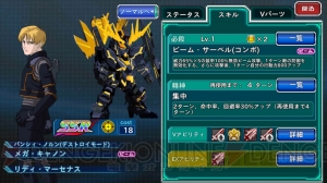 【スパクロ】3月ニューカマー、ユニコーン、クシャトリヤ、バンシィを評価（#315）