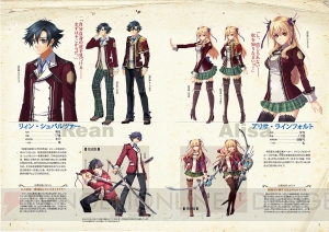 『閃の軌跡IV』最新情報や5周年企画、インタビューを掲載した“閃の軌跡マガジン Vol.3”は本日発売