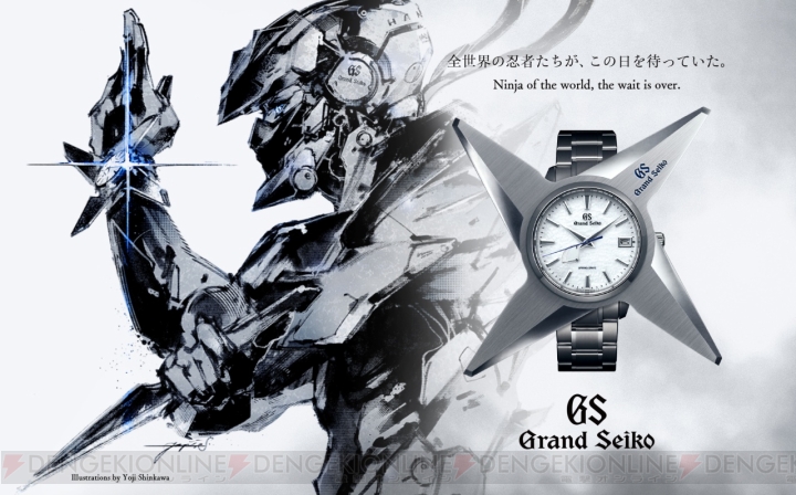 世界初の 忍者専用 腕時計が発売 イメージビジュアルは メタルギア シリーズなどの新川洋司氏が担当 電撃オンライン