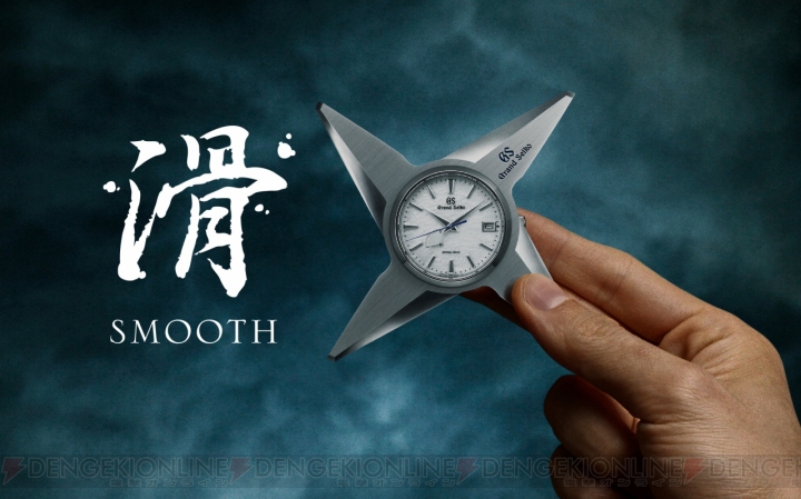 世界初の“忍者専用”腕時計が発売。イメージビジュアルは『メタルギア』シリーズなどの新川洋司氏が担当