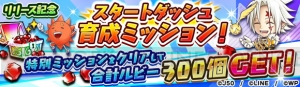 『ジャンプ』50周年記念RPG『ジャンプチ ヒーローズ』配信。星5チョッパーが配布中