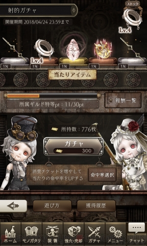 在庫あ低価】 ☆非売品☆ シノアリス & DoD3 コラボ パーカー サイズM