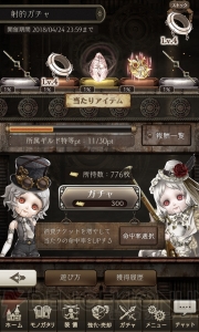 『シノアリス』×『DOD3』コラボイベント攻略。射的チケットの効率よい集め方は？