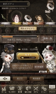 『シノアリス』×『DOD3』コラボイベント攻略。射的チケットの効率よい集め方は？