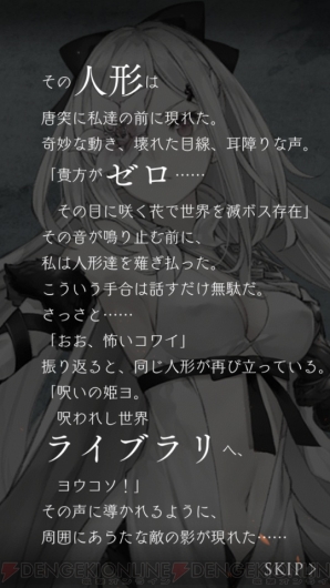 『シノアリス』