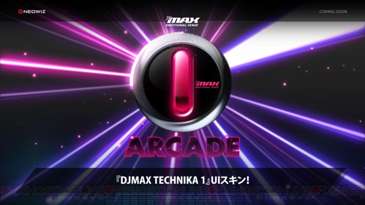 『DJMAX RESPECT』第3弾DLC配信。『TECHNIKA1』のオリジナル楽曲や新規ミッションを収録