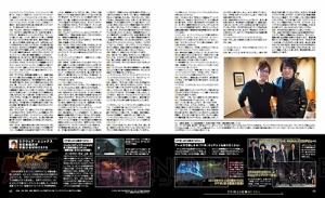 【電撃PS】『FFXIV』吉田直樹氏と『二ノ国II』日野晃博氏による特別対談！ 近年のRPGの可能性を探る