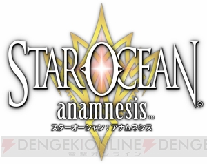 『SOA』にメイド姿のネルとクレアが参戦。新イベント“ご主人様にお仕置きを”も開催