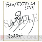 『Fate/EXTELLA Link（フェイト/エクステラ リンク）』