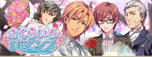 『グリモア』男だらけのコミュイベ開催。限定カード“フェイクな男たち”がヤバイ