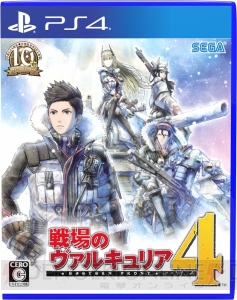 【週間ソフト販売ランキング TOP50】PS4『戦場のヴァルキュリア4』が6.0万本で2位（3月19日～25日）