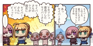 『ますますマンガで分かる！ FGO』どこか浮かない様子のマシュ。その理由とは？