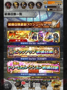 【FFRK名場面】ルクレツィアと再会するヴィンセント……そしてリーブが!?